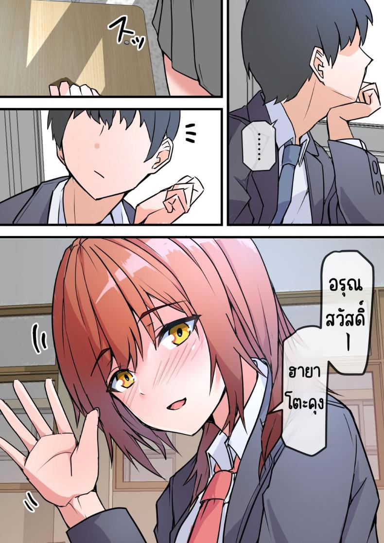 Doujin-Lc- อ่าน โดจิน มังฮวา เกาหลี ญี่ปุ่น จีน แปลไทย พบอีกครั้งกับรักวัยเรียน [Onizukachris] Aiyoku no Soko ~Gakusei Jidai ni Suki datta Kanojo to Saikai shite Gyaku NTR sareta Ken~ ตอนที่ 1 2 3 4 5 6 7 8 9 10 11 12 13 14 ฟรี ไม่มีโฆษณา อ่าน โดจิน Manhwa เกาหลี ญี่ปุ่น จีน เรามีครบ คัดมาให้เน้นๆ โดจิน 18+ รับประกันความฟินโดย  Doujin Lc