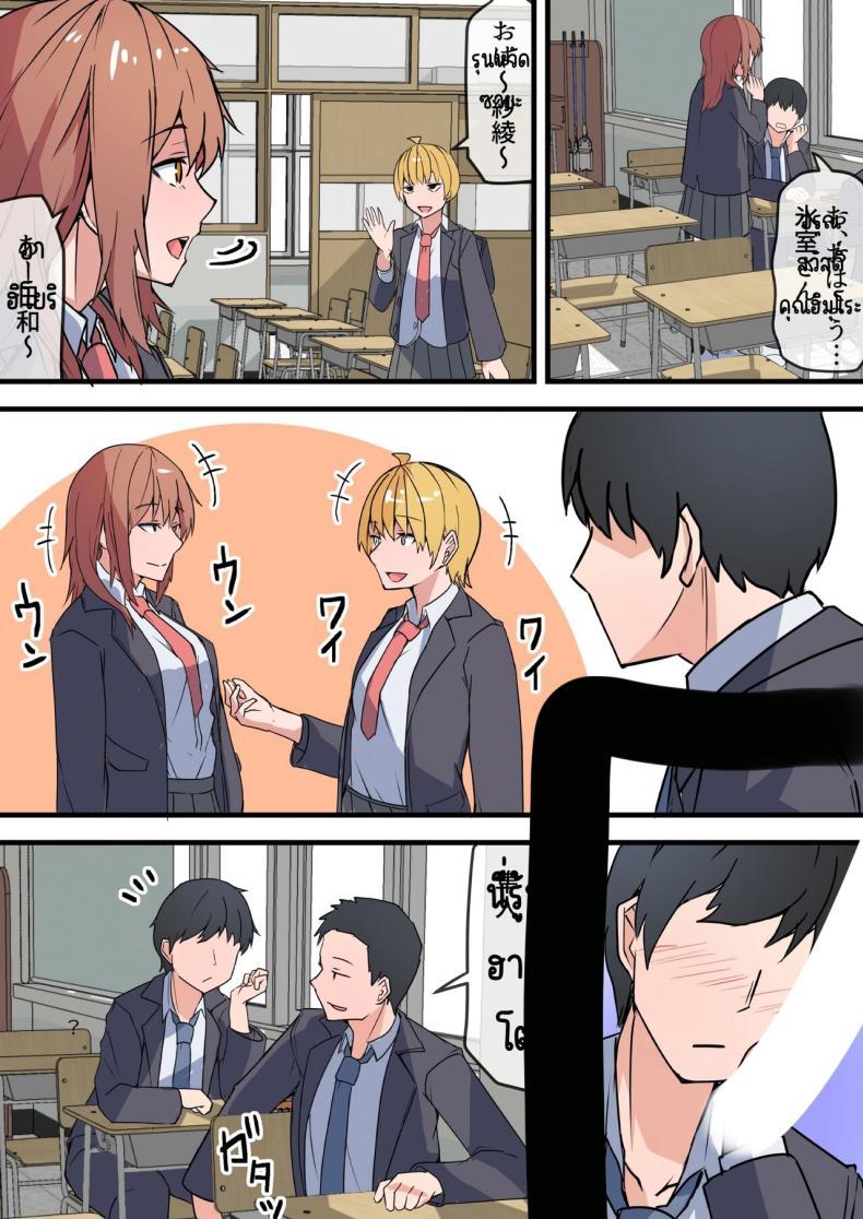 Doujin-Lc- อ่าน โดจิน มังฮวา เกาหลี ญี่ปุ่น จีน แปลไทย พบอีกครั้งกับรักวัยเรียน [Onizukachris] Aiyoku no Soko ~Gakusei Jidai ni Suki datta Kanojo to Saikai shite Gyaku NTR sareta Ken~ ตอนที่ 1 2 3 4 5 6 7 8 9 10 11 12 13 14 ฟรี ไม่มีโฆษณา อ่าน โดจิน Manhwa เกาหลี ญี่ปุ่น จีน เรามีครบ คัดมาให้เน้นๆ โดจิน 18+ รับประกันความฟินโดย  Doujin Lc