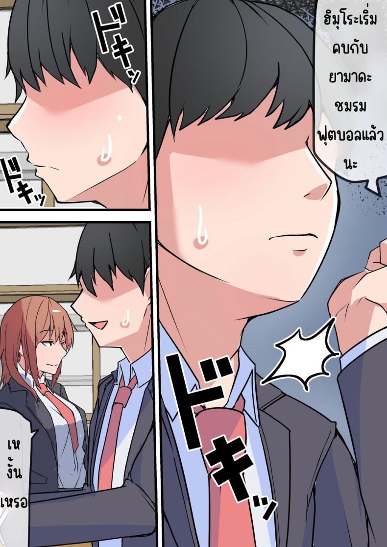 Doujin-Lc- อ่าน โดจิน มังฮวา เกาหลี ญี่ปุ่น จีน แปลไทย พบอีกครั้งกับรักวัยเรียน [Onizukachris] Aiyoku no Soko ~Gakusei Jidai ni Suki datta Kanojo to Saikai shite Gyaku NTR sareta Ken~ ตอนที่ 1 2 3 4 5 6 7 8 9 10 11 12 13 14 ฟรี ไม่มีโฆษณา อ่าน โดจิน Manhwa เกาหลี ญี่ปุ่น จีน เรามีครบ คัดมาให้เน้นๆ โดจิน 18+ รับประกันความฟินโดย  Doujin Lc