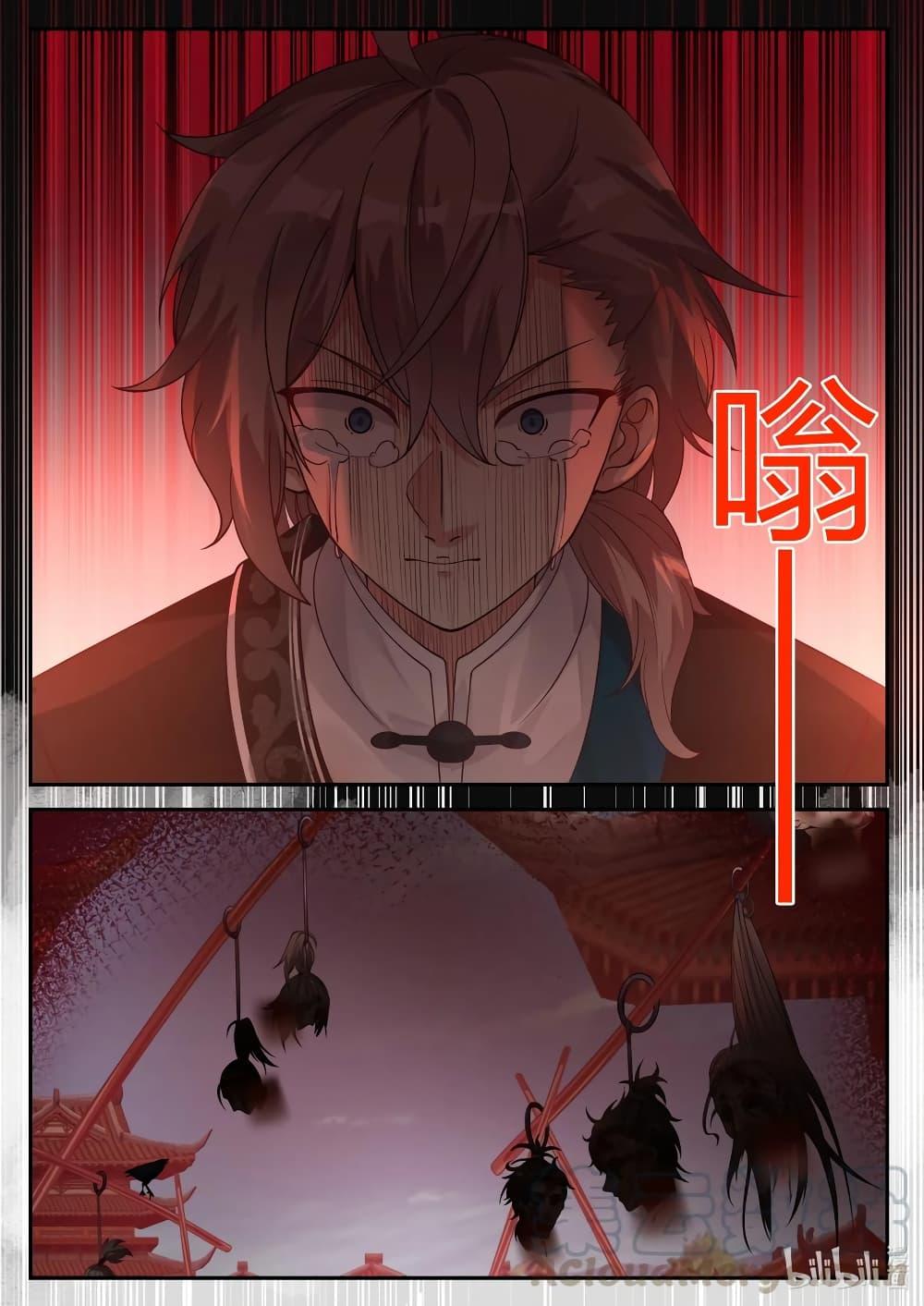 Manga-lc-com อ่านมังงะ อ่านการ์ตูน ออนไลน์ ฟรี Martial God Asura ตอนที่ 1 2 3 4 5 6 7 8 9 10 11 12 13 14 ฟรี ไม่มีโฆษณา Manga-lc - อ่าน มังงะ อ่าน การ์ตูน ออนไลน์ อ่านมังงะ ฟรี