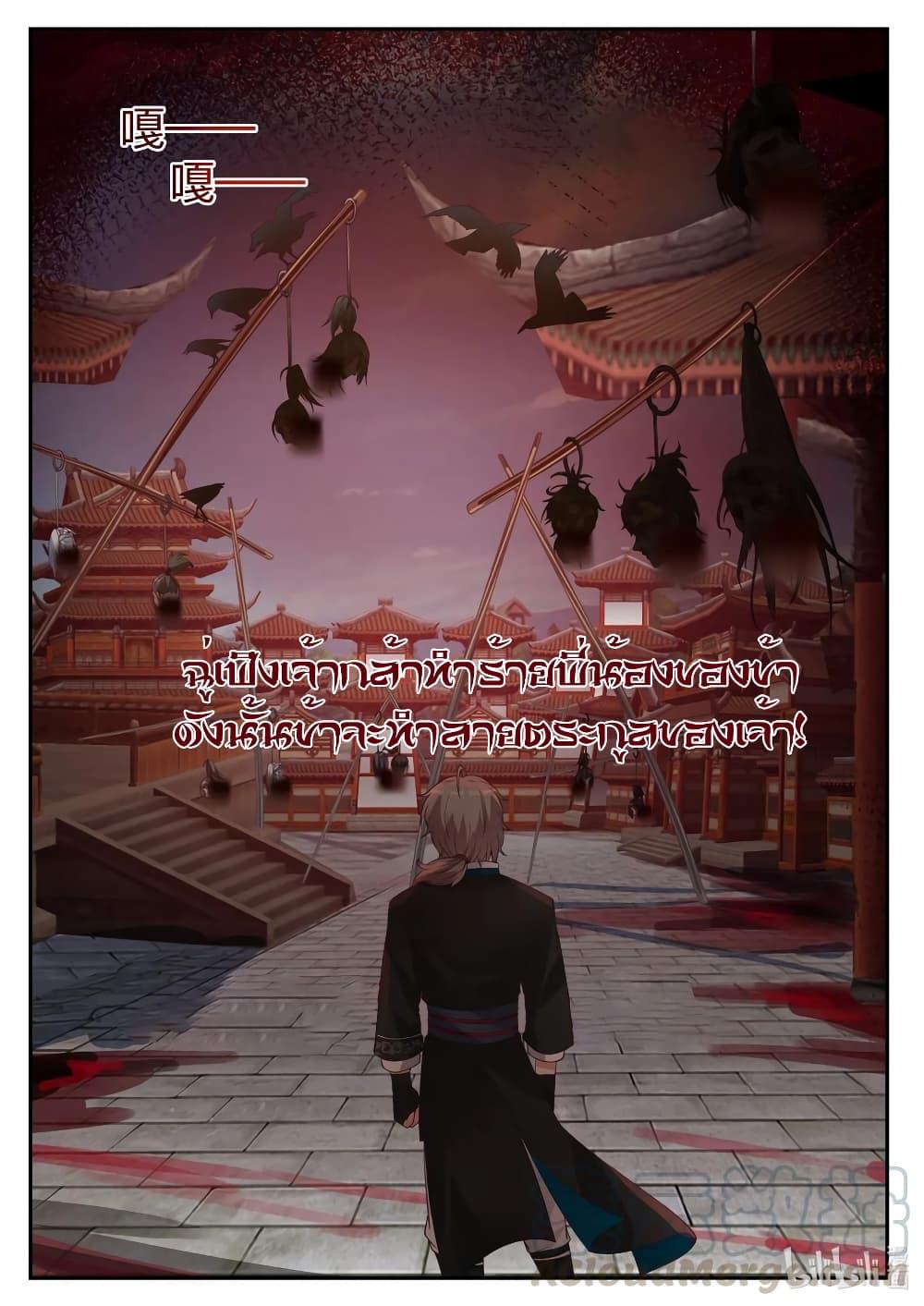 Manga-lc-com อ่านมังงะ อ่านการ์ตูน ออนไลน์ ฟรี Martial God Asura ตอนที่ 1 2 3 4 5 6 7 8 9 10 11 12 13 14 ฟรี ไม่มีโฆษณา Manga-lc - อ่าน มังงะ อ่าน การ์ตูน ออนไลน์ อ่านมังงะ ฟรี