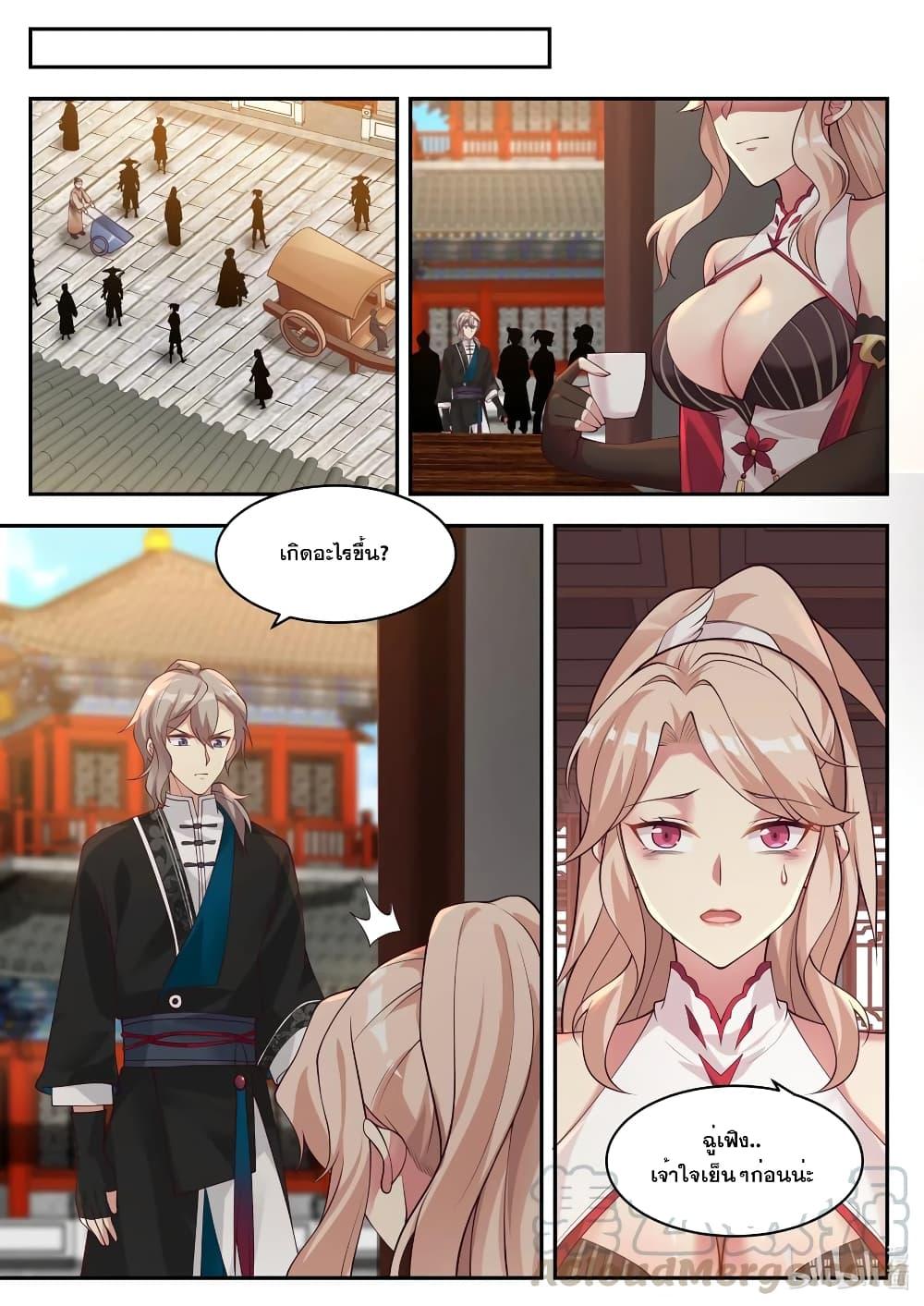 Manga-lc-com อ่านมังงะ อ่านการ์ตูน ออนไลน์ ฟรี Martial God Asura ตอนที่ 1 2 3 4 5 6 7 8 9 10 11 12 13 14 ฟรี ไม่มีโฆษณา Manga-lc - อ่าน มังงะ อ่าน การ์ตูน ออนไลน์ อ่านมังงะ ฟรี