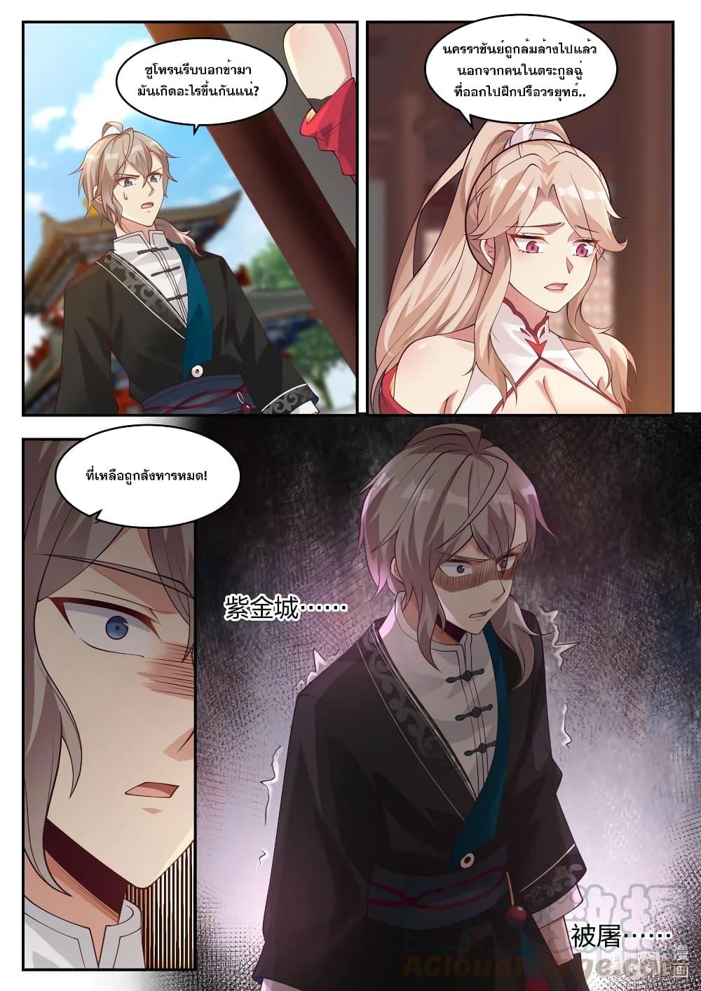 Manga-lc-com อ่านมังงะ อ่านการ์ตูน ออนไลน์ ฟรี Martial God Asura ตอนที่ 1 2 3 4 5 6 7 8 9 10 11 12 13 14 ฟรี ไม่มีโฆษณา Manga-lc - อ่าน มังงะ อ่าน การ์ตูน ออนไลน์ อ่านมังงะ ฟรี