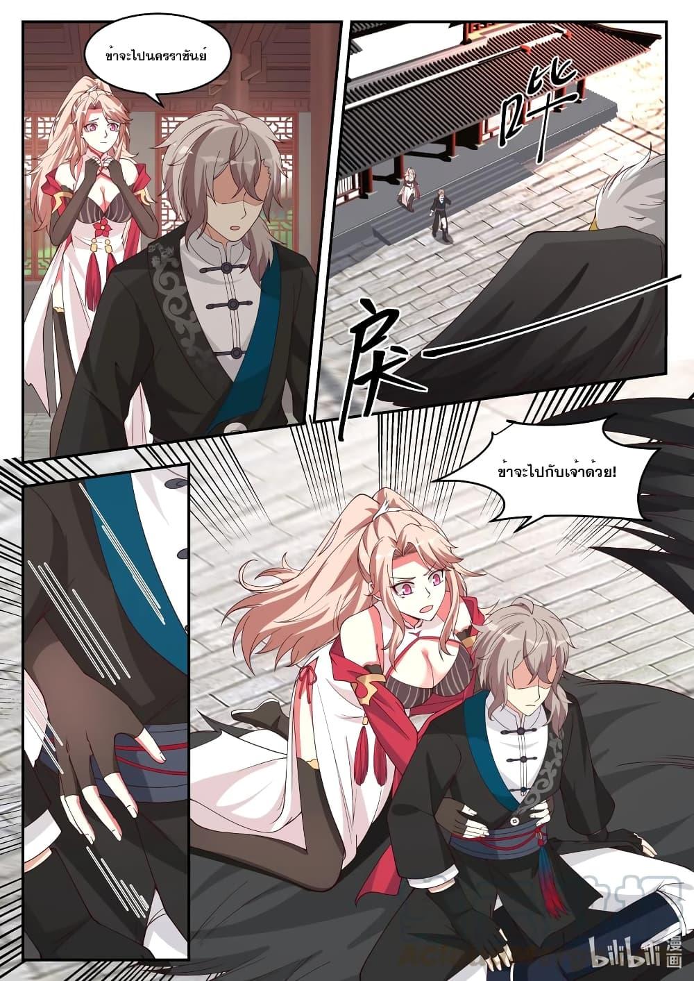 Manga-lc-com อ่านมังงะ อ่านการ์ตูน ออนไลน์ ฟรี Martial God Asura ตอนที่ 1 2 3 4 5 6 7 8 9 10 11 12 13 14 ฟรี ไม่มีโฆษณา Manga-lc - อ่าน มังงะ อ่าน การ์ตูน ออนไลน์ อ่านมังงะ ฟรี