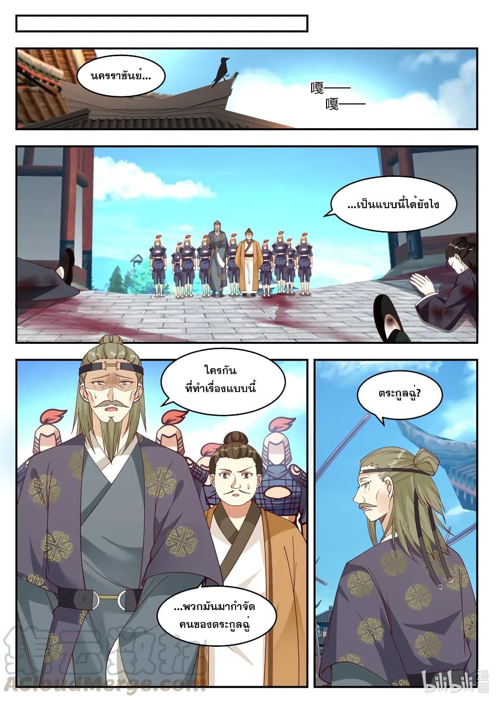Manga-lc-com อ่านมังงะ อ่านการ์ตูน ออนไลน์ ฟรี Martial God Asura ตอนที่ 1 2 3 4 5 6 7 8 9 10 11 12 13 14 ฟรี ไม่มีโฆษณา Manga-lc - อ่าน มังงะ อ่าน การ์ตูน ออนไลน์ อ่านมังงะ ฟรี