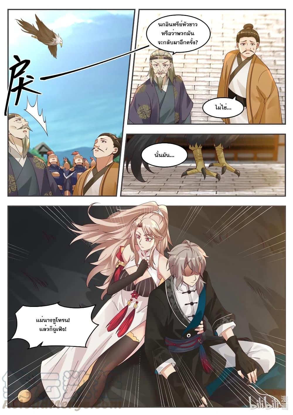 Manga-lc-com อ่านมังงะ อ่านการ์ตูน ออนไลน์ ฟรี Martial God Asura ตอนที่ 1 2 3 4 5 6 7 8 9 10 11 12 13 14 ฟรี ไม่มีโฆษณา Manga-lc - อ่าน มังงะ อ่าน การ์ตูน ออนไลน์ อ่านมังงะ ฟรี