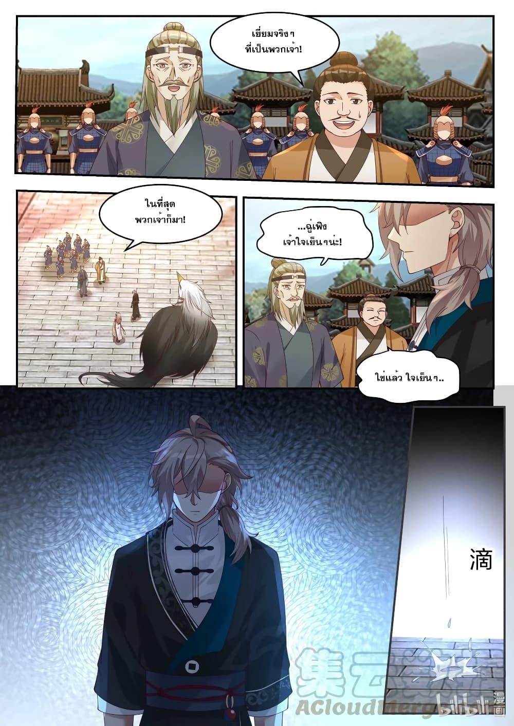 Manga-lc-com อ่านมังงะ อ่านการ์ตูน ออนไลน์ ฟรี Martial God Asura ตอนที่ 1 2 3 4 5 6 7 8 9 10 11 12 13 14 ฟรี ไม่มีโฆษณา Manga-lc - อ่าน มังงะ อ่าน การ์ตูน ออนไลน์ อ่านมังงะ ฟรี