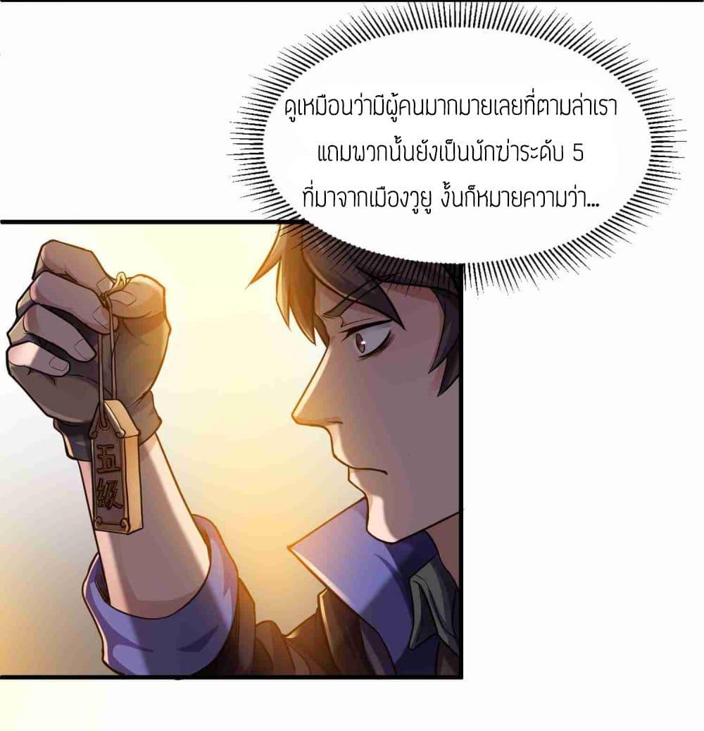 Manga-lc-com อ่านมังงะ อ่านการ์ตูน ออนไลน์ ฟรี Super Warrior in Another World ทหารเซียนไปหาเมียที่ต่างโลก ตอนที่ 1 2 3 4 5 6 7 8 9 10 11 12 13 14 ฟรี ไม่มีโฆษณา Manga-lc - อ่าน มังงะ อ่าน การ์ตูน ออนไลน์ อ่านมังงะ ฟรี