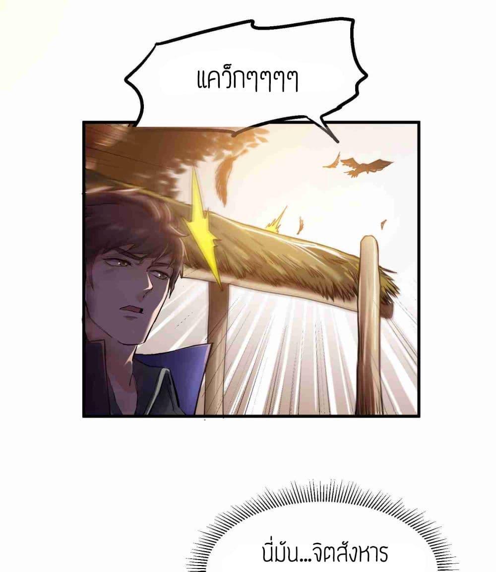 Manga-lc-com อ่านมังงะ อ่านการ์ตูน ออนไลน์ ฟรี Super Warrior in Another World ทหารเซียนไปหาเมียที่ต่างโลก ตอนที่ 1 2 3 4 5 6 7 8 9 10 11 12 13 14 ฟรี ไม่มีโฆษณา Manga-lc - อ่าน มังงะ อ่าน การ์ตูน ออนไลน์ อ่านมังงะ ฟรี