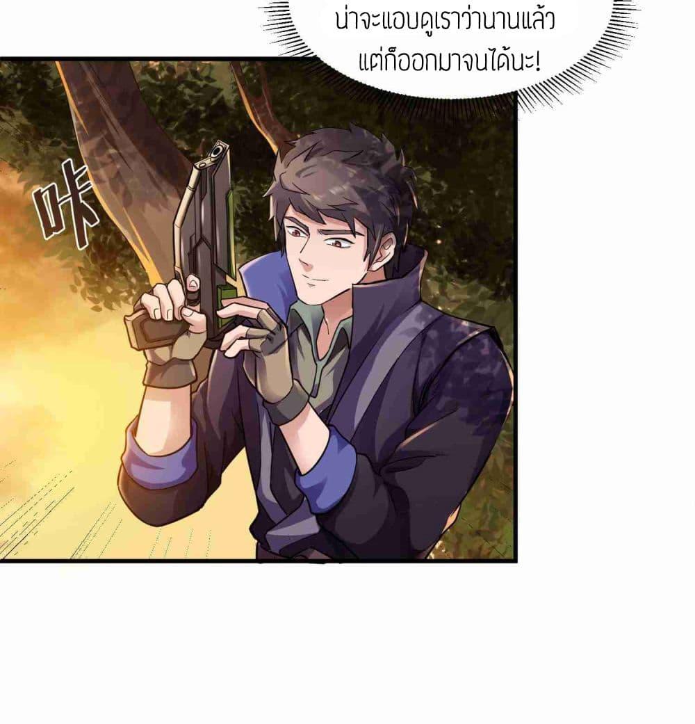 Manga-lc-com อ่านมังงะ อ่านการ์ตูน ออนไลน์ ฟรี Super Warrior in Another World ทหารเซียนไปหาเมียที่ต่างโลก ตอนที่ 1 2 3 4 5 6 7 8 9 10 11 12 13 14 ฟรี ไม่มีโฆษณา Manga-lc - อ่าน มังงะ อ่าน การ์ตูน ออนไลน์ อ่านมังงะ ฟรี