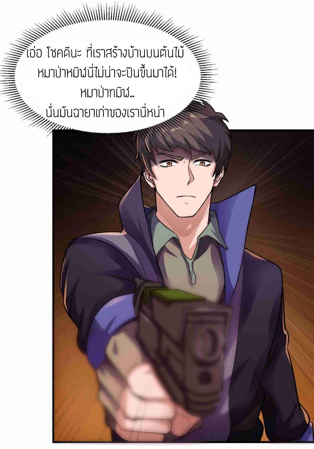 Manga-lc-com อ่านมังงะ อ่านการ์ตูน ออนไลน์ ฟรี Super Warrior in Another World ทหารเซียนไปหาเมียที่ต่างโลก ตอนที่ 1 2 3 4 5 6 7 8 9 10 11 12 13 14 ฟรี ไม่มีโฆษณา Manga-lc - อ่าน มังงะ อ่าน การ์ตูน ออนไลน์ อ่านมังงะ ฟรี