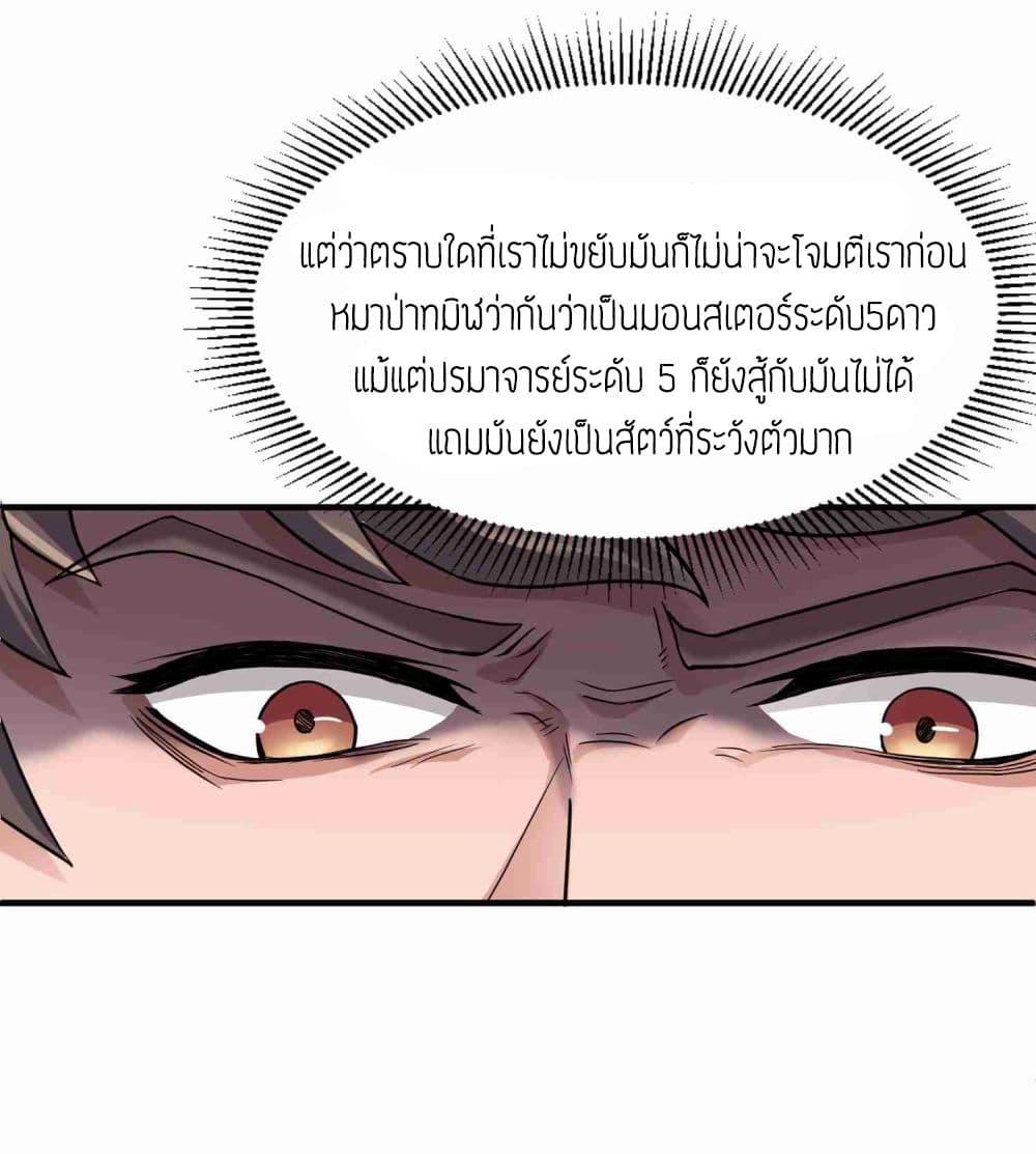 Manga-lc-com อ่านมังงะ อ่านการ์ตูน ออนไลน์ ฟรี Super Warrior in Another World ทหารเซียนไปหาเมียที่ต่างโลก ตอนที่ 1 2 3 4 5 6 7 8 9 10 11 12 13 14 ฟรี ไม่มีโฆษณา Manga-lc - อ่าน มังงะ อ่าน การ์ตูน ออนไลน์ อ่านมังงะ ฟรี