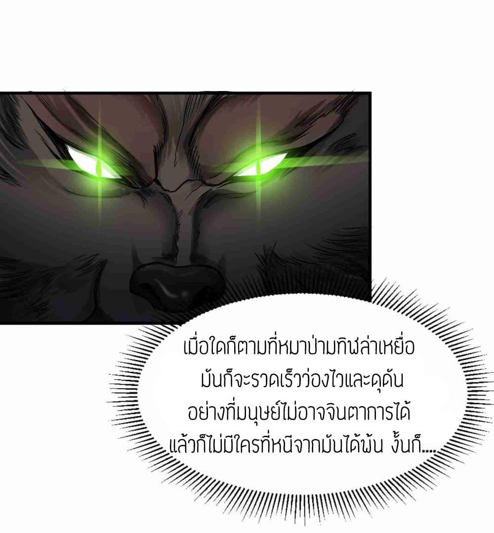 Manga-lc-com อ่านมังงะ อ่านการ์ตูน ออนไลน์ ฟรี Super Warrior in Another World ทหารเซียนไปหาเมียที่ต่างโลก ตอนที่ 1 2 3 4 5 6 7 8 9 10 11 12 13 14 ฟรี ไม่มีโฆษณา Manga-lc - อ่าน มังงะ อ่าน การ์ตูน ออนไลน์ อ่านมังงะ ฟรี