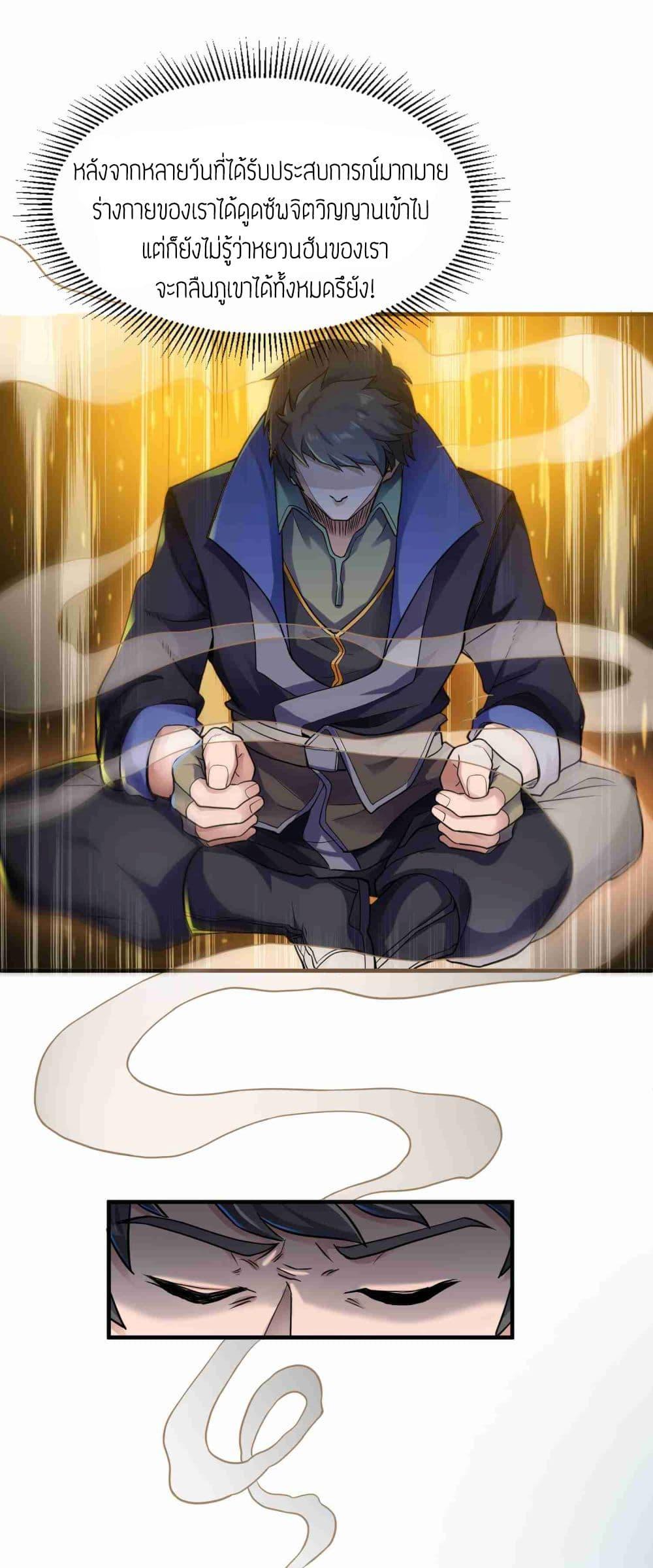 Manga-lc-com อ่านมังงะ อ่านการ์ตูน ออนไลน์ ฟรี Super Warrior in Another World ทหารเซียนไปหาเมียที่ต่างโลก ตอนที่ 1 2 3 4 5 6 7 8 9 10 11 12 13 14 ฟรี ไม่มีโฆษณา Manga-lc - อ่าน มังงะ อ่าน การ์ตูน ออนไลน์ อ่านมังงะ ฟรี