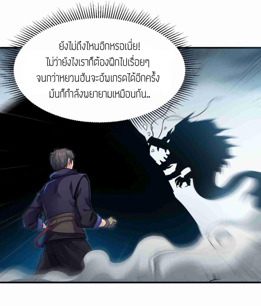 Manga-lc-com อ่านมังงะ อ่านการ์ตูน ออนไลน์ ฟรี Super Warrior in Another World ทหารเซียนไปหาเมียที่ต่างโลก ตอนที่ 1 2 3 4 5 6 7 8 9 10 11 12 13 14 ฟรี ไม่มีโฆษณา Manga-lc - อ่าน มังงะ อ่าน การ์ตูน ออนไลน์ อ่านมังงะ ฟรี