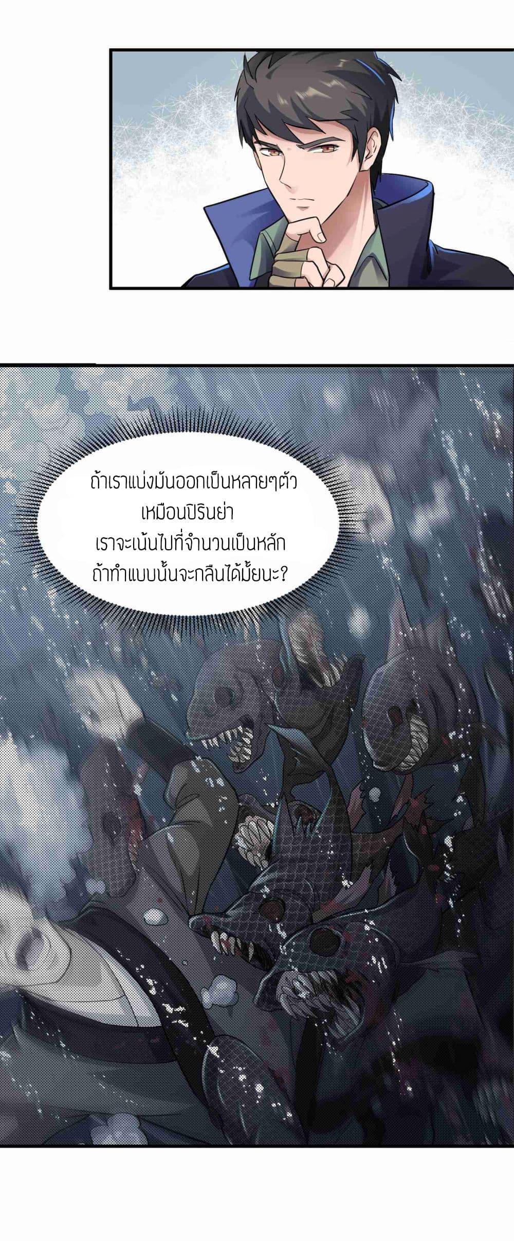 Manga-lc-com อ่านมังงะ อ่านการ์ตูน ออนไลน์ ฟรี Super Warrior in Another World ทหารเซียนไปหาเมียที่ต่างโลก ตอนที่ 1 2 3 4 5 6 7 8 9 10 11 12 13 14 ฟรี ไม่มีโฆษณา Manga-lc - อ่าน มังงะ อ่าน การ์ตูน ออนไลน์ อ่านมังงะ ฟรี
