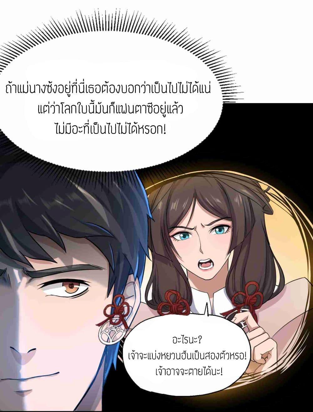 Manga-lc-com อ่านมังงะ อ่านการ์ตูน ออนไลน์ ฟรี Super Warrior in Another World ทหารเซียนไปหาเมียที่ต่างโลก ตอนที่ 1 2 3 4 5 6 7 8 9 10 11 12 13 14 ฟรี ไม่มีโฆษณา Manga-lc - อ่าน มังงะ อ่าน การ์ตูน ออนไลน์ อ่านมังงะ ฟรี