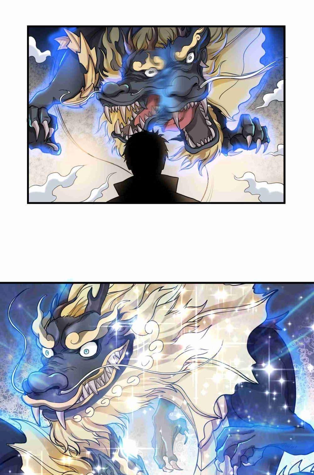 Manga-lc-com อ่านมังงะ อ่านการ์ตูน ออนไลน์ ฟรี Super Warrior in Another World ทหารเซียนไปหาเมียที่ต่างโลก ตอนที่ 1 2 3 4 5 6 7 8 9 10 11 12 13 14 ฟรี ไม่มีโฆษณา Manga-lc - อ่าน มังงะ อ่าน การ์ตูน ออนไลน์ อ่านมังงะ ฟรี