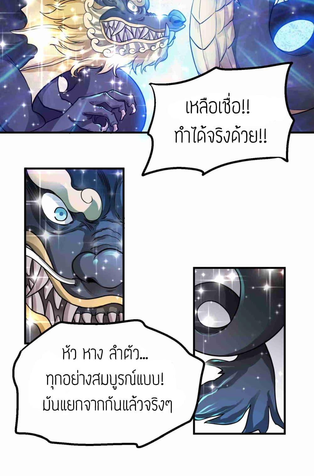 Manga-lc-com อ่านมังงะ อ่านการ์ตูน ออนไลน์ ฟรี Super Warrior in Another World ทหารเซียนไปหาเมียที่ต่างโลก ตอนที่ 1 2 3 4 5 6 7 8 9 10 11 12 13 14 ฟรี ไม่มีโฆษณา Manga-lc - อ่าน มังงะ อ่าน การ์ตูน ออนไลน์ อ่านมังงะ ฟรี
