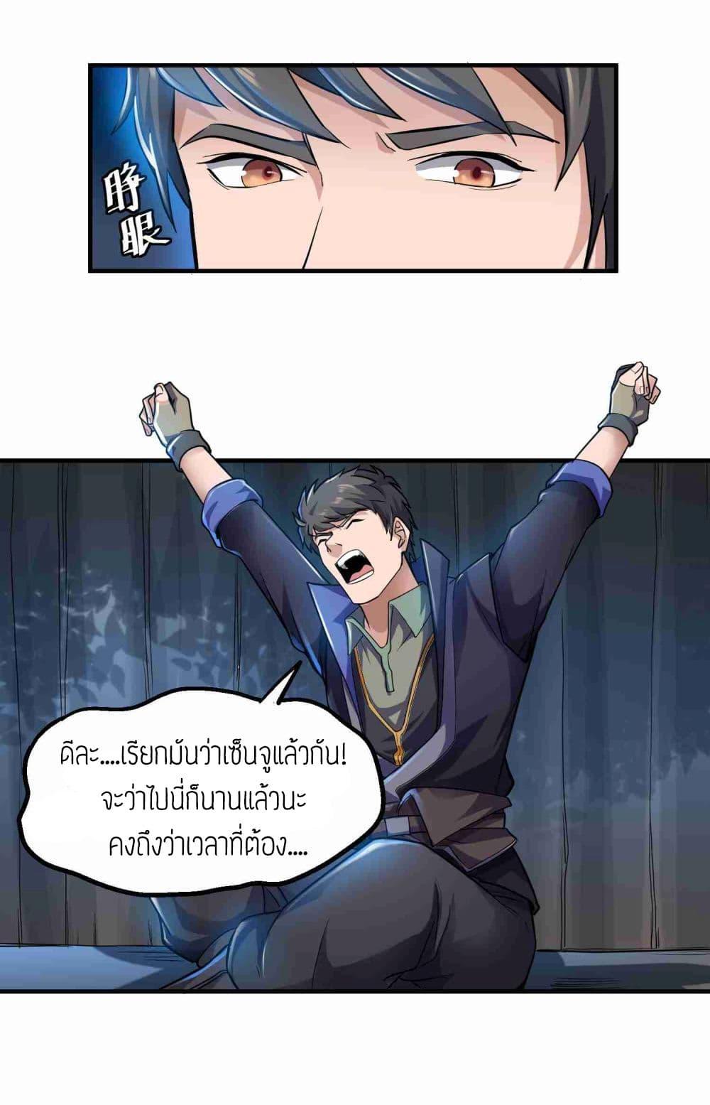 Manga-lc-com อ่านมังงะ อ่านการ์ตูน ออนไลน์ ฟรี Super Warrior in Another World ทหารเซียนไปหาเมียที่ต่างโลก ตอนที่ 1 2 3 4 5 6 7 8 9 10 11 12 13 14 ฟรี ไม่มีโฆษณา Manga-lc - อ่าน มังงะ อ่าน การ์ตูน ออนไลน์ อ่านมังงะ ฟรี
