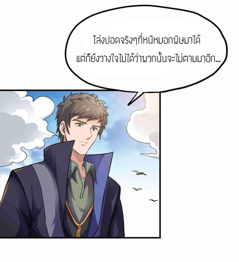 Manga-lc-com อ่านมังงะ อ่านการ์ตูน ออนไลน์ ฟรี Super Warrior in Another World ทหารเซียนไปหาเมียที่ต่างโลก ตอนที่ 1 2 3 4 5 6 7 8 9 10 11 12 13 14 ฟรี ไม่มีโฆษณา Manga-lc - อ่าน มังงะ อ่าน การ์ตูน ออนไลน์ อ่านมังงะ ฟรี
