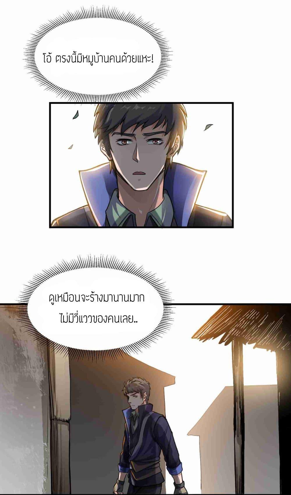 Manga-lc-com อ่านมังงะ อ่านการ์ตูน ออนไลน์ ฟรี Super Warrior in Another World ทหารเซียนไปหาเมียที่ต่างโลก ตอนที่ 1 2 3 4 5 6 7 8 9 10 11 12 13 14 ฟรี ไม่มีโฆษณา Manga-lc - อ่าน มังงะ อ่าน การ์ตูน ออนไลน์ อ่านมังงะ ฟรี