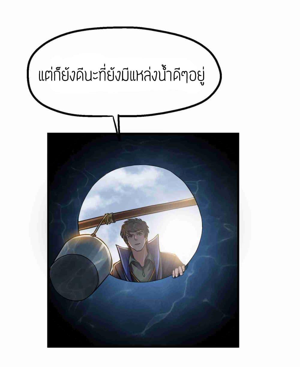 Manga-lc-com อ่านมังงะ อ่านการ์ตูน ออนไลน์ ฟรี Super Warrior in Another World ทหารเซียนไปหาเมียที่ต่างโลก ตอนที่ 1 2 3 4 5 6 7 8 9 10 11 12 13 14 ฟรี ไม่มีโฆษณา Manga-lc - อ่าน มังงะ อ่าน การ์ตูน ออนไลน์ อ่านมังงะ ฟรี