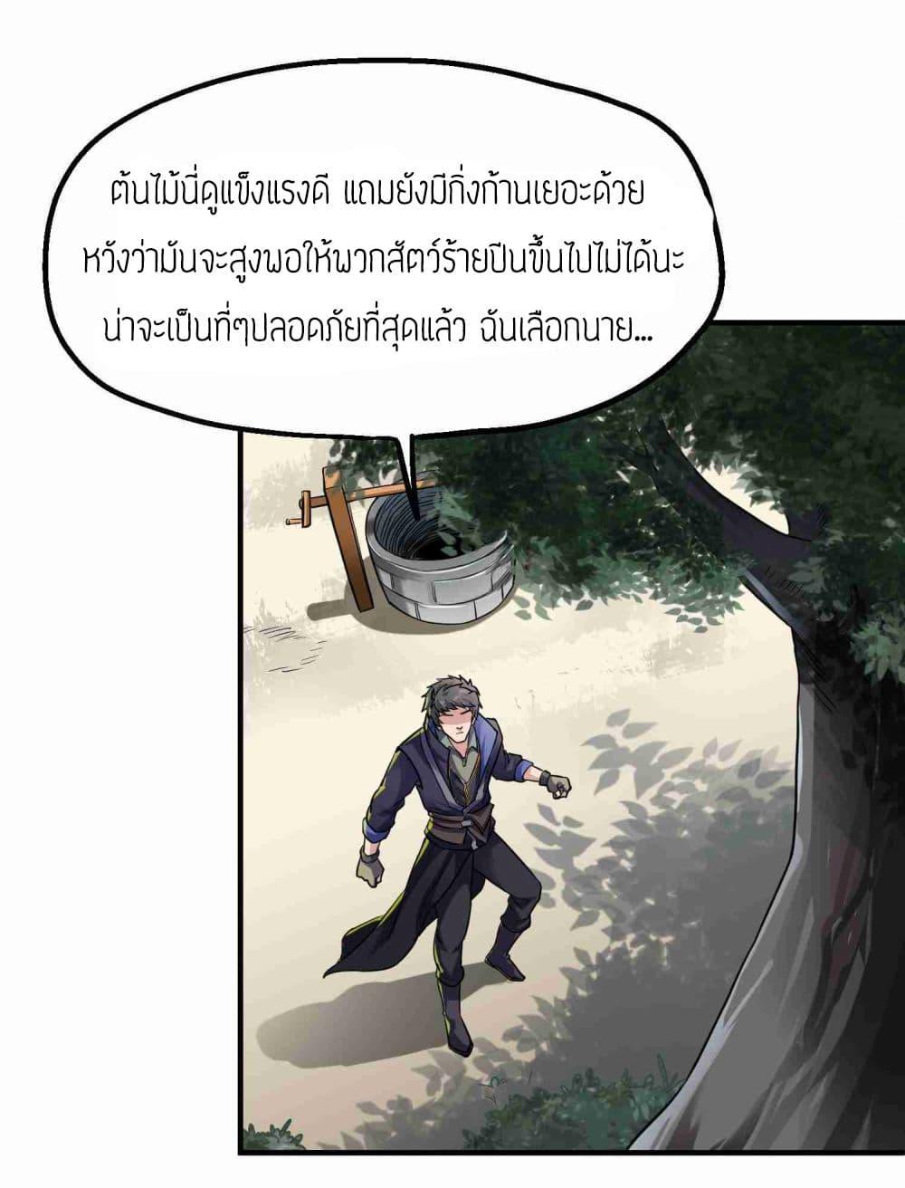 Manga-lc-com อ่านมังงะ อ่านการ์ตูน ออนไลน์ ฟรี Super Warrior in Another World ทหารเซียนไปหาเมียที่ต่างโลก ตอนที่ 1 2 3 4 5 6 7 8 9 10 11 12 13 14 ฟรี ไม่มีโฆษณา Manga-lc - อ่าน มังงะ อ่าน การ์ตูน ออนไลน์ อ่านมังงะ ฟรี
