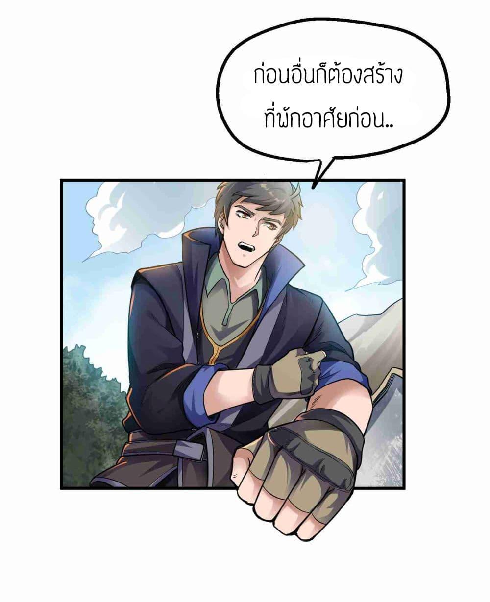 Manga-lc-com อ่านมังงะ อ่านการ์ตูน ออนไลน์ ฟรี Super Warrior in Another World ทหารเซียนไปหาเมียที่ต่างโลก ตอนที่ 1 2 3 4 5 6 7 8 9 10 11 12 13 14 ฟรี ไม่มีโฆษณา Manga-lc - อ่าน มังงะ อ่าน การ์ตูน ออนไลน์ อ่านมังงะ ฟรี