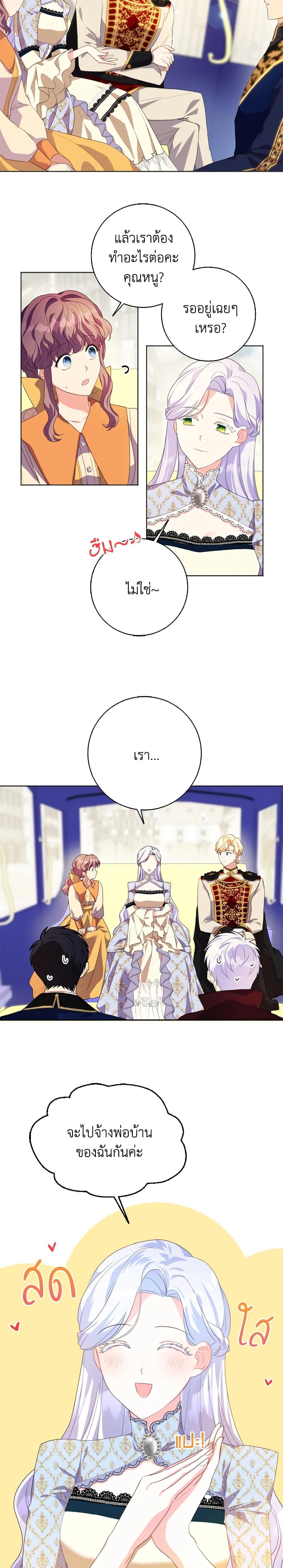 Manga-lc-com อ่านมังงะ อ่านการ์ตูน ออนไลน์ ฟรี I Went On Strike Because It Was A Time Limit ตอนที่ 1 2 3 4 5 6 7 8 9 10 11 12 13 14 ฟรี ไม่มีโฆษณา Manga-lc - อ่าน มังงะ อ่าน การ์ตูน ออนไลน์ อ่านมังงะ ฟรี