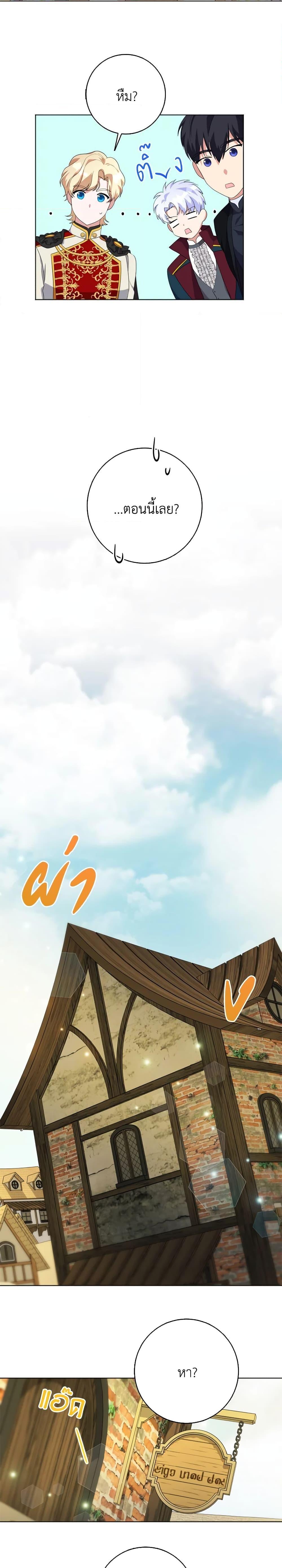 Manga-lc-com อ่านมังงะ อ่านการ์ตูน ออนไลน์ ฟรี I Went On Strike Because It Was A Time Limit ตอนที่ 1 2 3 4 5 6 7 8 9 10 11 12 13 14 ฟรี ไม่มีโฆษณา Manga-lc - อ่าน มังงะ อ่าน การ์ตูน ออนไลน์ อ่านมังงะ ฟรี