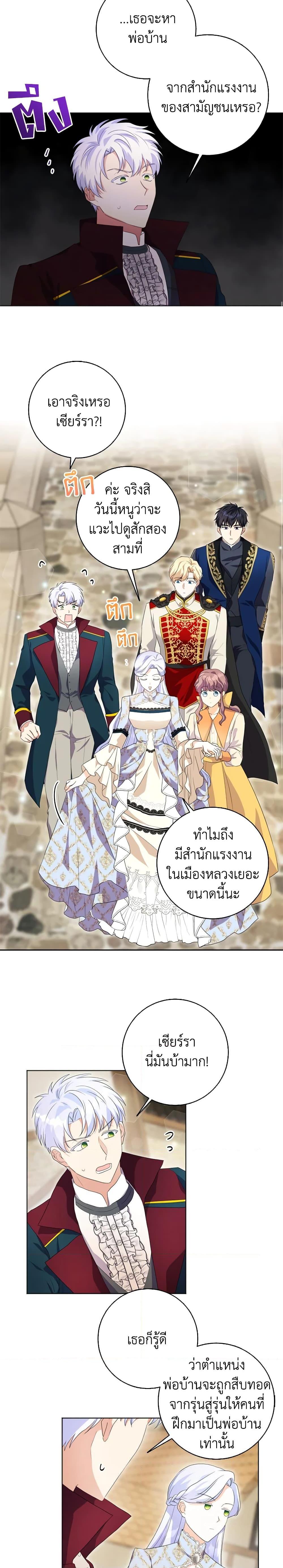 Manga-lc-com อ่านมังงะ อ่านการ์ตูน ออนไลน์ ฟรี I Went On Strike Because It Was A Time Limit ตอนที่ 1 2 3 4 5 6 7 8 9 10 11 12 13 14 ฟรี ไม่มีโฆษณา Manga-lc - อ่าน มังงะ อ่าน การ์ตูน ออนไลน์ อ่านมังงะ ฟรี