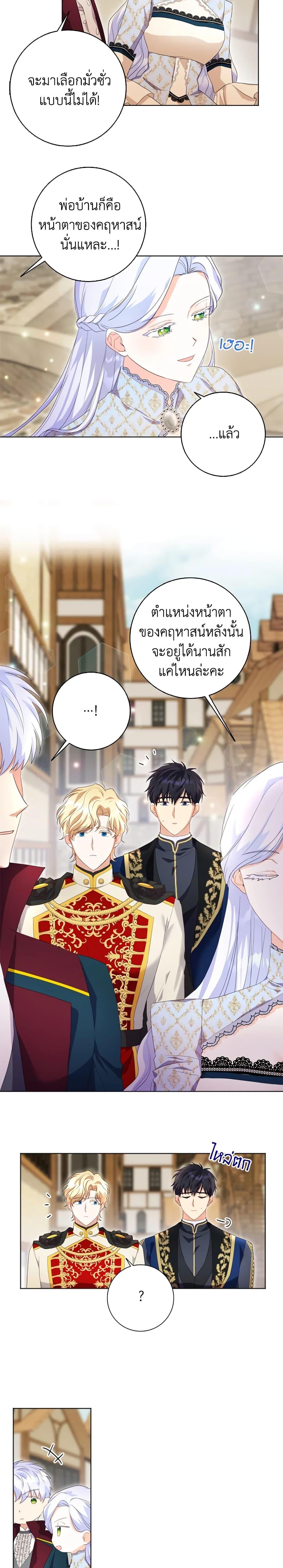 Manga-lc-com อ่านมังงะ อ่านการ์ตูน ออนไลน์ ฟรี I Went On Strike Because It Was A Time Limit ตอนที่ 1 2 3 4 5 6 7 8 9 10 11 12 13 14 ฟรี ไม่มีโฆษณา Manga-lc - อ่าน มังงะ อ่าน การ์ตูน ออนไลน์ อ่านมังงะ ฟรี