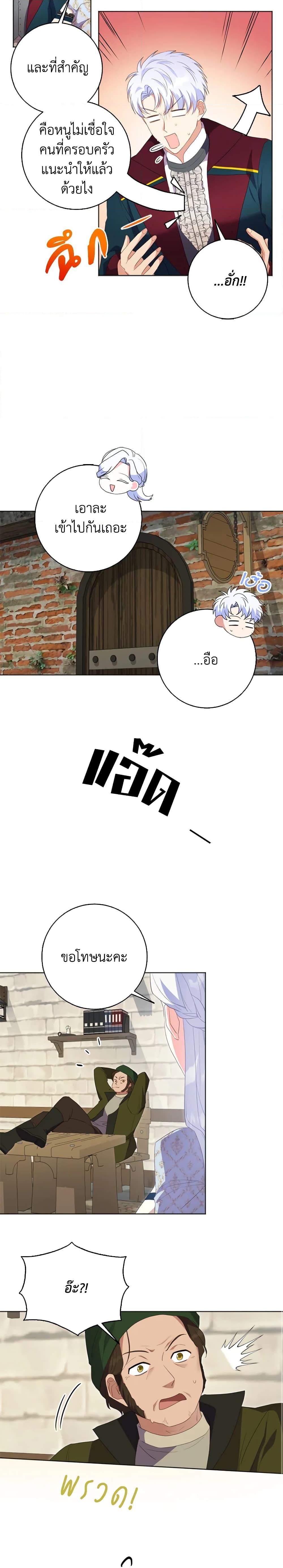 Manga-lc-com อ่านมังงะ อ่านการ์ตูน ออนไลน์ ฟรี I Went On Strike Because It Was A Time Limit ตอนที่ 1 2 3 4 5 6 7 8 9 10 11 12 13 14 ฟรี ไม่มีโฆษณา Manga-lc - อ่าน มังงะ อ่าน การ์ตูน ออนไลน์ อ่านมังงะ ฟรี