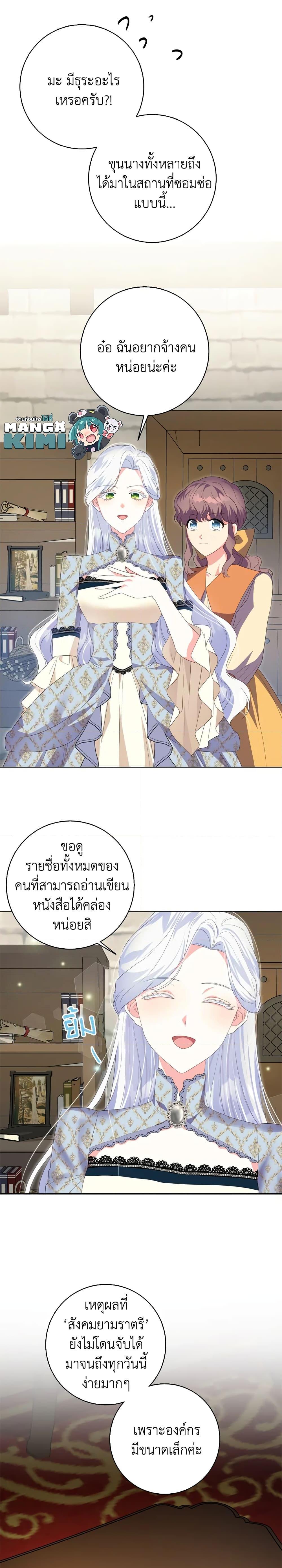 Manga-lc-com อ่านมังงะ อ่านการ์ตูน ออนไลน์ ฟรี I Went On Strike Because It Was A Time Limit ตอนที่ 1 2 3 4 5 6 7 8 9 10 11 12 13 14 ฟรี ไม่มีโฆษณา Manga-lc - อ่าน มังงะ อ่าน การ์ตูน ออนไลน์ อ่านมังงะ ฟรี