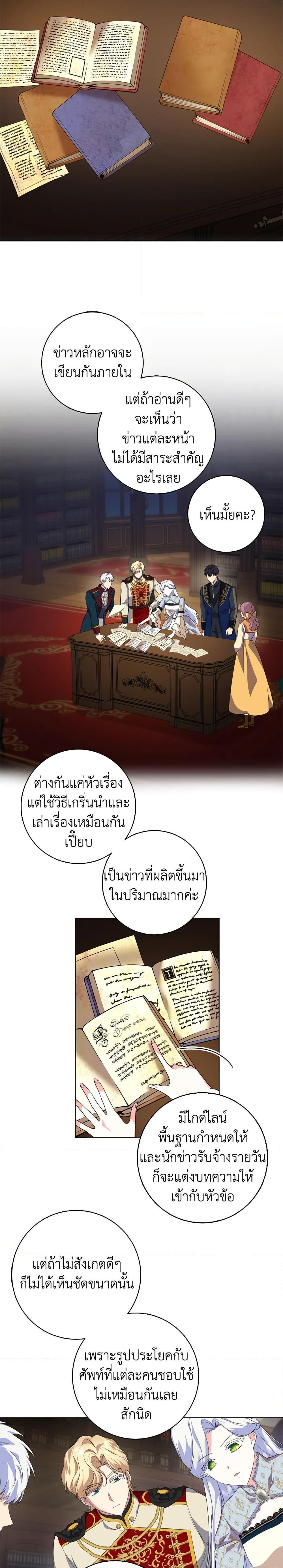 Manga-lc-com อ่านมังงะ อ่านการ์ตูน ออนไลน์ ฟรี I Went On Strike Because It Was A Time Limit ตอนที่ 1 2 3 4 5 6 7 8 9 10 11 12 13 14 ฟรี ไม่มีโฆษณา Manga-lc - อ่าน มังงะ อ่าน การ์ตูน ออนไลน์ อ่านมังงะ ฟรี