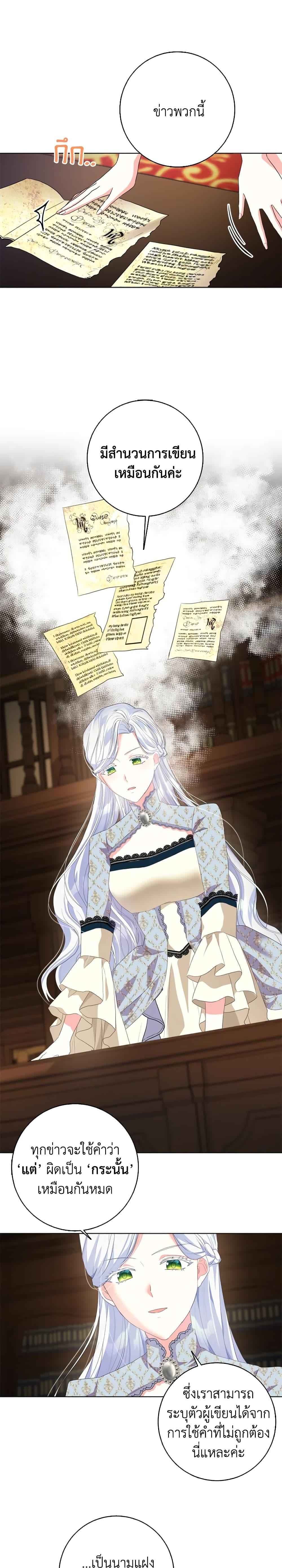 Manga-lc-com อ่านมังงะ อ่านการ์ตูน ออนไลน์ ฟรี I Went On Strike Because It Was A Time Limit ตอนที่ 1 2 3 4 5 6 7 8 9 10 11 12 13 14 ฟรี ไม่มีโฆษณา Manga-lc - อ่าน มังงะ อ่าน การ์ตูน ออนไลน์ อ่านมังงะ ฟรี