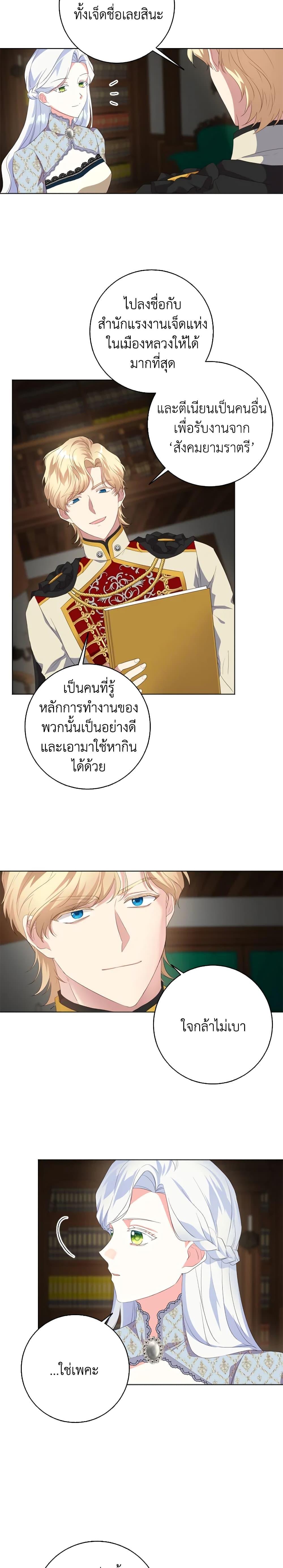 Manga-lc-com อ่านมังงะ อ่านการ์ตูน ออนไลน์ ฟรี I Went On Strike Because It Was A Time Limit ตอนที่ 1 2 3 4 5 6 7 8 9 10 11 12 13 14 ฟรี ไม่มีโฆษณา Manga-lc - อ่าน มังงะ อ่าน การ์ตูน ออนไลน์ อ่านมังงะ ฟรี