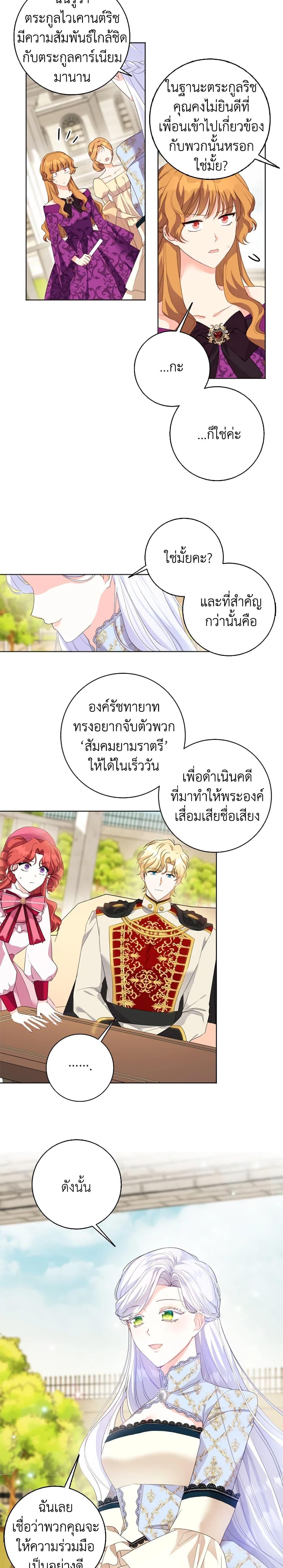 Manga-lc-com อ่านมังงะ อ่านการ์ตูน ออนไลน์ ฟรี I Went On Strike Because It Was A Time Limit ตอนที่ 1 2 3 4 5 6 7 8 9 10 11 12 13 14 ฟรี ไม่มีโฆษณา Manga-lc - อ่าน มังงะ อ่าน การ์ตูน ออนไลน์ อ่านมังงะ ฟรี