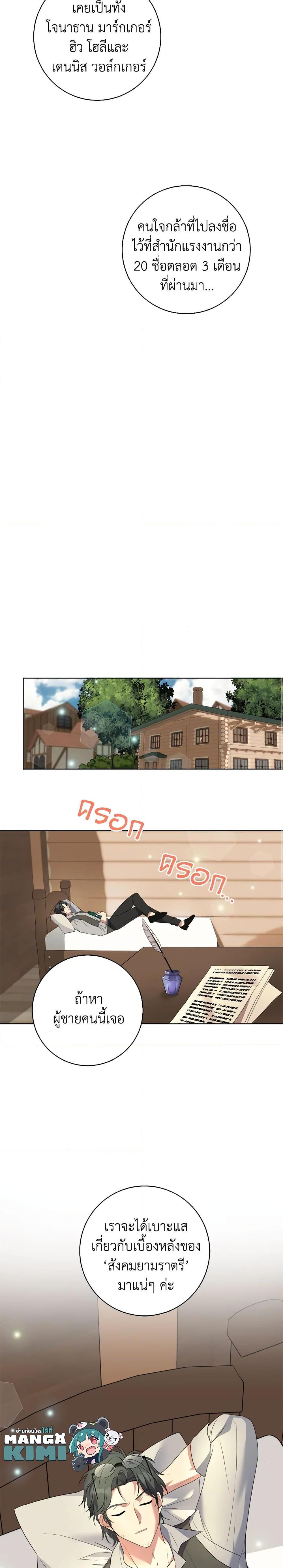 Manga-lc-com อ่านมังงะ อ่านการ์ตูน ออนไลน์ ฟรี I Went On Strike Because It Was A Time Limit ตอนที่ 1 2 3 4 5 6 7 8 9 10 11 12 13 14 ฟรี ไม่มีโฆษณา Manga-lc - อ่าน มังงะ อ่าน การ์ตูน ออนไลน์ อ่านมังงะ ฟรี