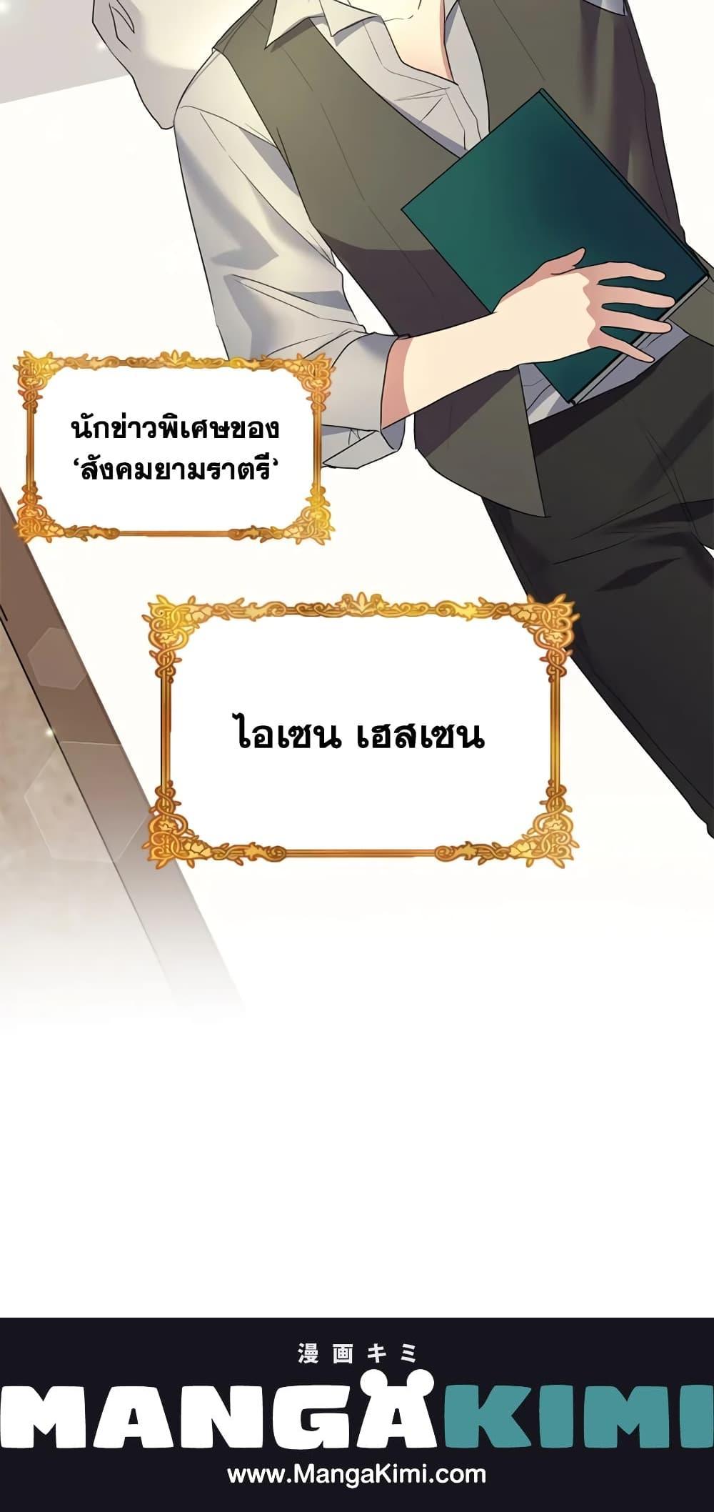 Manga-lc-com อ่านมังงะ อ่านการ์ตูน ออนไลน์ ฟรี I Went On Strike Because It Was A Time Limit ตอนที่ 1 2 3 4 5 6 7 8 9 10 11 12 13 14 ฟรี ไม่มีโฆษณา Manga-lc - อ่าน มังงะ อ่าน การ์ตูน ออนไลน์ อ่านมังงะ ฟรี