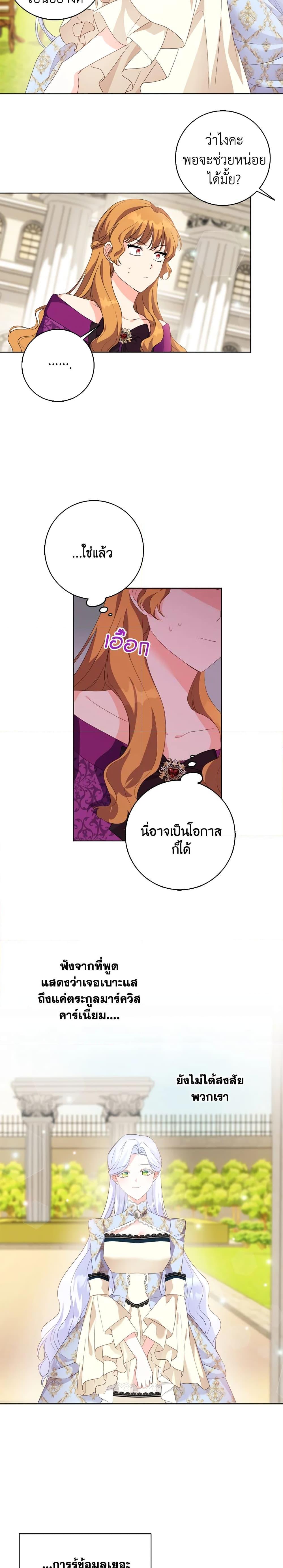 Manga-lc-com อ่านมังงะ อ่านการ์ตูน ออนไลน์ ฟรี I Went On Strike Because It Was A Time Limit ตอนที่ 1 2 3 4 5 6 7 8 9 10 11 12 13 14 ฟรี ไม่มีโฆษณา Manga-lc - อ่าน มังงะ อ่าน การ์ตูน ออนไลน์ อ่านมังงะ ฟรี