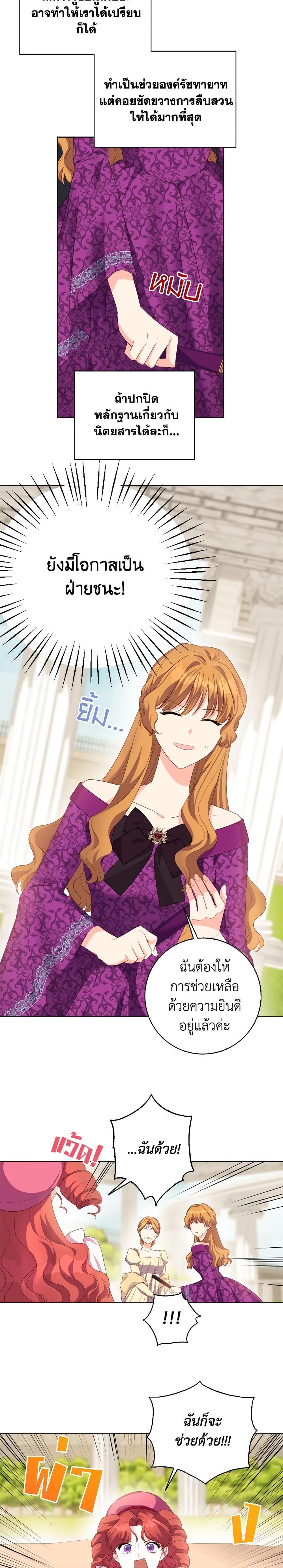 Manga-lc-com อ่านมังงะ อ่านการ์ตูน ออนไลน์ ฟรี I Went On Strike Because It Was A Time Limit ตอนที่ 1 2 3 4 5 6 7 8 9 10 11 12 13 14 ฟรี ไม่มีโฆษณา Manga-lc - อ่าน มังงะ อ่าน การ์ตูน ออนไลน์ อ่านมังงะ ฟรี