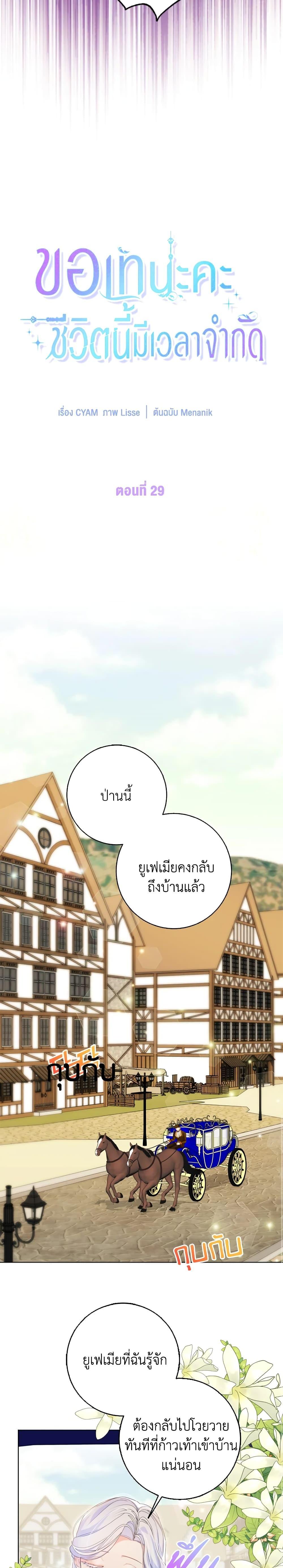 Manga-lc-com อ่านมังงะ อ่านการ์ตูน ออนไลน์ ฟรี I Went On Strike Because It Was A Time Limit ตอนที่ 1 2 3 4 5 6 7 8 9 10 11 12 13 14 ฟรี ไม่มีโฆษณา Manga-lc - อ่าน มังงะ อ่าน การ์ตูน ออนไลน์ อ่านมังงะ ฟรี