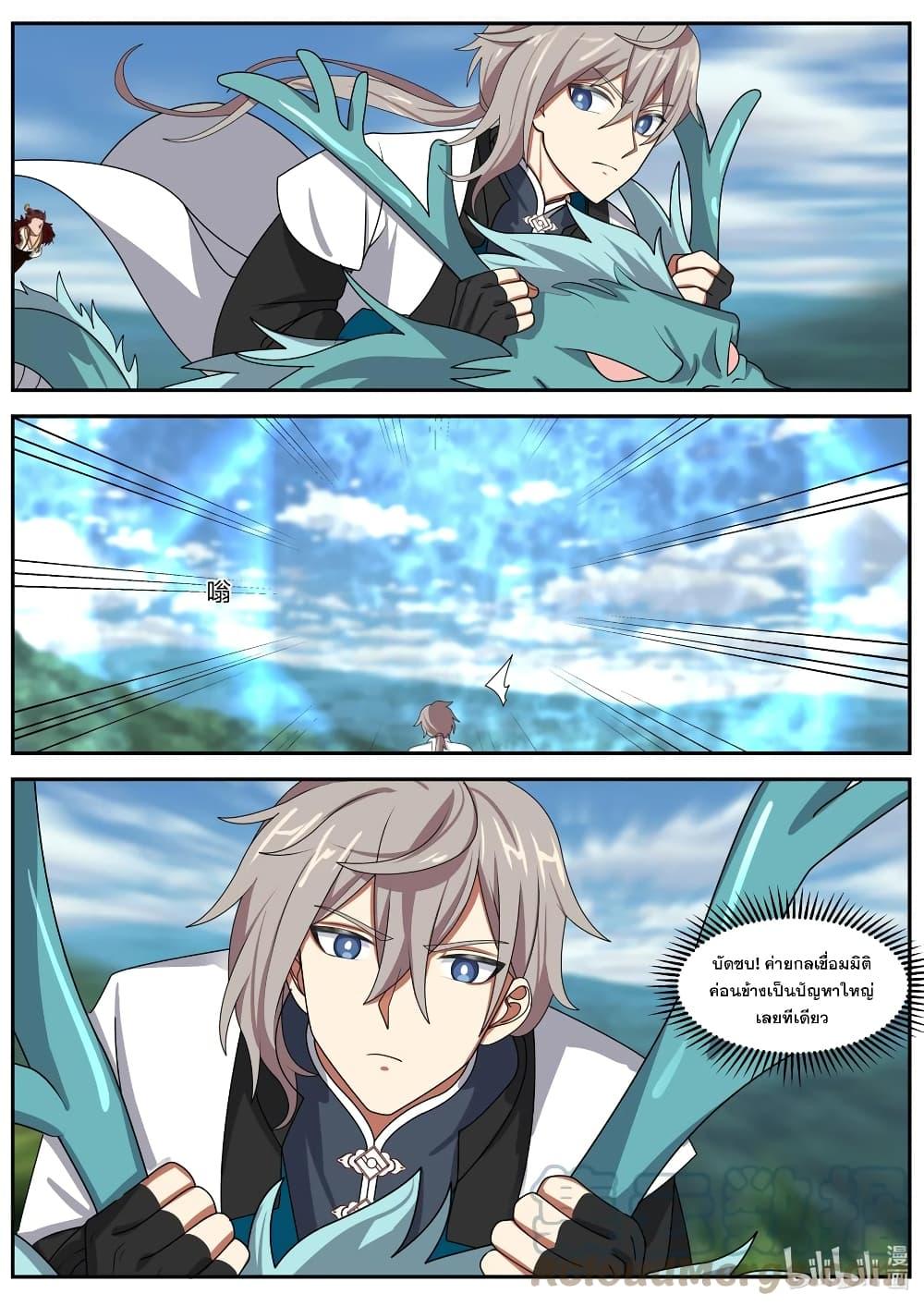Manga-lc-com อ่านมังงะ อ่านการ์ตูน ออนไลน์ ฟรี Martial God Asura ตอนที่ 1 2 3 4 5 6 7 8 9 10 11 12 13 14 ฟรี ไม่มีโฆษณา Manga-lc - อ่าน มังงะ อ่าน การ์ตูน ออนไลน์ อ่านมังงะ ฟรี