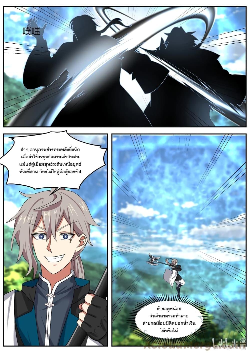 Manga-lc-com อ่านมังงะ อ่านการ์ตูน ออนไลน์ ฟรี Martial God Asura ตอนที่ 1 2 3 4 5 6 7 8 9 10 11 12 13 14 ฟรี ไม่มีโฆษณา Manga-lc - อ่าน มังงะ อ่าน การ์ตูน ออนไลน์ อ่านมังงะ ฟรี