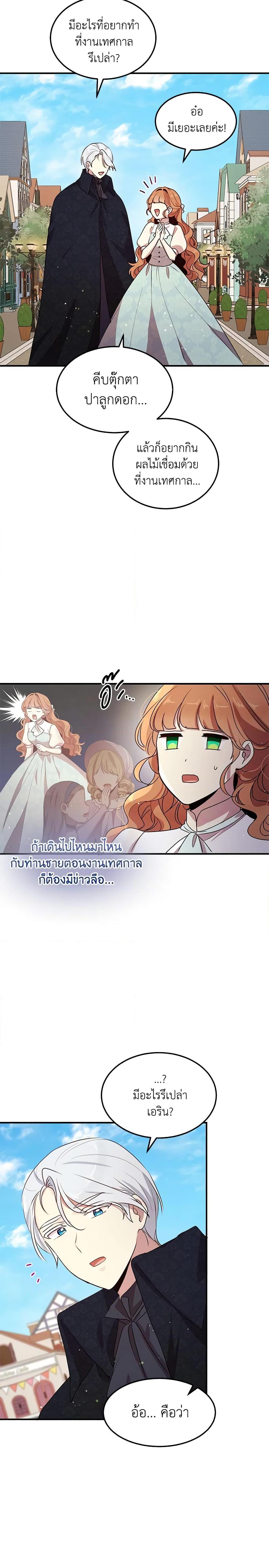 Manga-lc-com อ่านมังงะ อ่านการ์ตูน ออนไลน์ ฟรี What’s Wrong With You, Duke ตอนที่ 1 2 3 4 5 6 7 8 9 10 11 12 13 14 ฟรี ไม่มีโฆษณา Manga-lc - อ่าน มังงะ อ่าน การ์ตูน ออนไลน์ อ่านมังงะ ฟรี