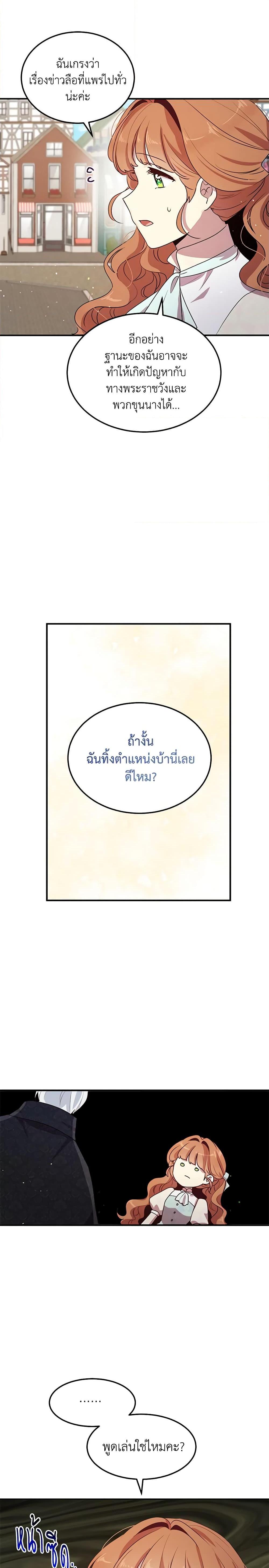 Manga-lc-com อ่านมังงะ อ่านการ์ตูน ออนไลน์ ฟรี What’s Wrong With You, Duke ตอนที่ 1 2 3 4 5 6 7 8 9 10 11 12 13 14 ฟรี ไม่มีโฆษณา Manga-lc - อ่าน มังงะ อ่าน การ์ตูน ออนไลน์ อ่านมังงะ ฟรี
