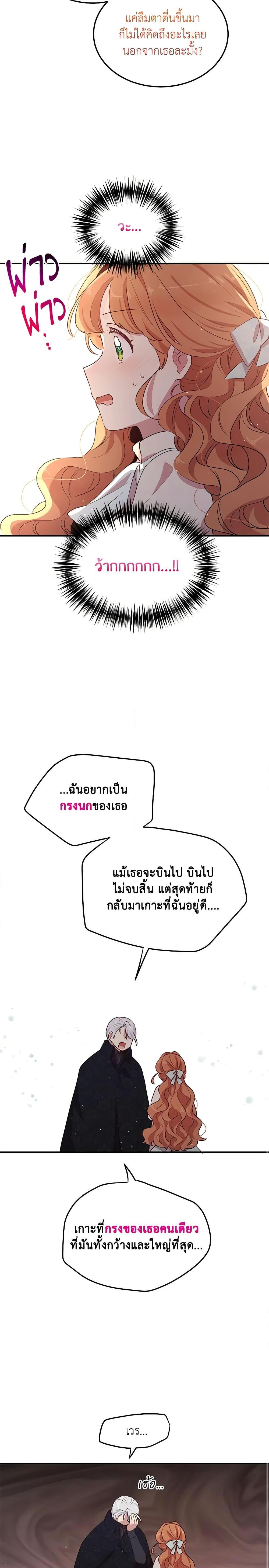 Manga-lc-com อ่านมังงะ อ่านการ์ตูน ออนไลน์ ฟรี What’s Wrong With You, Duke ตอนที่ 1 2 3 4 5 6 7 8 9 10 11 12 13 14 ฟรี ไม่มีโฆษณา Manga-lc - อ่าน มังงะ อ่าน การ์ตูน ออนไลน์ อ่านมังงะ ฟรี