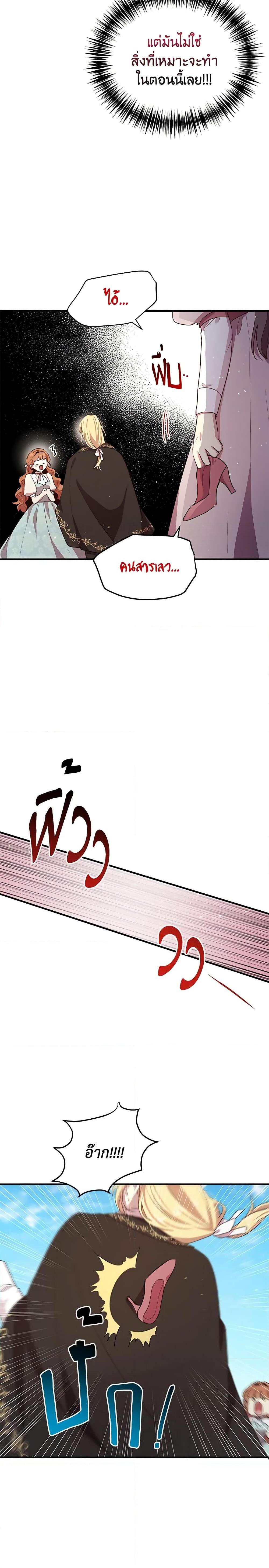 Manga-lc-com อ่านมังงะ อ่านการ์ตูน ออนไลน์ ฟรี What’s Wrong With You, Duke ตอนที่ 1 2 3 4 5 6 7 8 9 10 11 12 13 14 ฟรี ไม่มีโฆษณา Manga-lc - อ่าน มังงะ อ่าน การ์ตูน ออนไลน์ อ่านมังงะ ฟรี